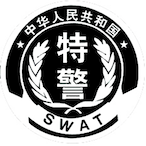 SWAT120's Avatar'