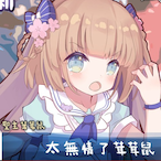 KashiMaChen's Avatar'