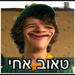xViperON's Avatar'
