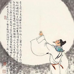 ZTB--LiBai's Avatar'