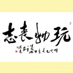 ChengZiL's Avatar'