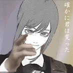 GUJIBAsakura's Avatar'