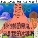 Lord_Ambush.PTY's Avatar'