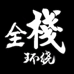 CPUFSB's Avatar'