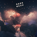 I.really.likeHK's Avatar'