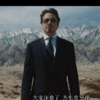 PLA-Colonel's Avatar'