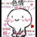 xiao-mai273's Avatar'