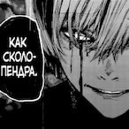 castor larps's Avatar'