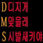 Chud 4 Xim's Avatar'