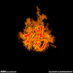 WuDao_SXking's Avatar'