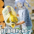 How.U.O_Peko's Avatar'