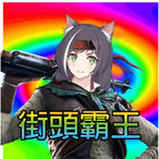 AkuPose's Avatar'