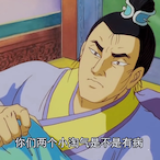 Qing-Yu's Avatar'