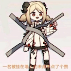 Yu_Koutari's Avatar'