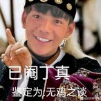 Potato.YY's Avatar'