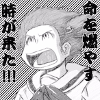 IronThragg's Avatar'