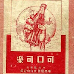 JohnnieHuojia's Avatar'