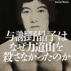 BroccoliMANTARO's Avatar'