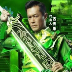 tanwan-tianle's Avatar'