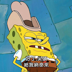 DirtyDanSaMa's Avatar'
