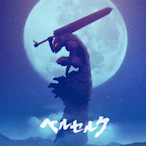 OkiTon's Avatar'