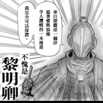 TCSG3's Avatar'