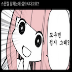 rudeless1234's Avatar'