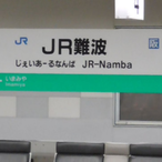 JR-Namba's Avatar'