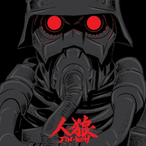 ObamaFiles's Avatar'