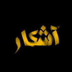 Ashkarrap's Avatar'