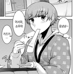 Takon_Uichiro's Avatar'