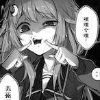 Code747's Avatar'