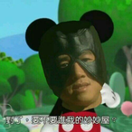Playground-Man's Avatar'