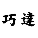 SmokedByLily's Avatar'