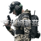 SmollCheetoh's Avatar'