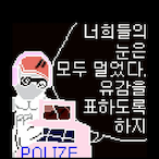 Potato.ans's Avatar'