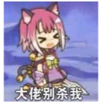 Monsters-Hunter's Avatar'