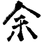TAHORO's Avatar'