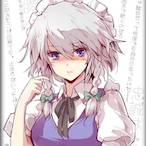 sakuya.4569's Avatar'