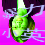 HK.is.part.ofCN's Avatar'