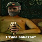 qaucer's Avatar'