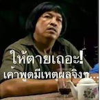 C4_GuNp's Avatar'