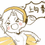 suilegefeng's Avatar'