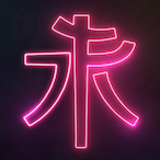 Voycen's Avatar'