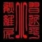 Faded-Suprreme's Avatar'