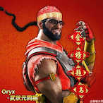 COH-ORCEN's Avatar'