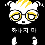 Hwa_Nejima's Avatar'