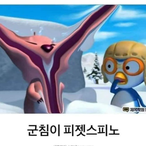 ESuRang's Avatar'