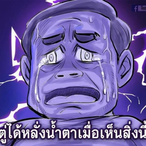 Doctor2123's Avatar'