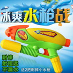 SmallWaterGun's Avatar'